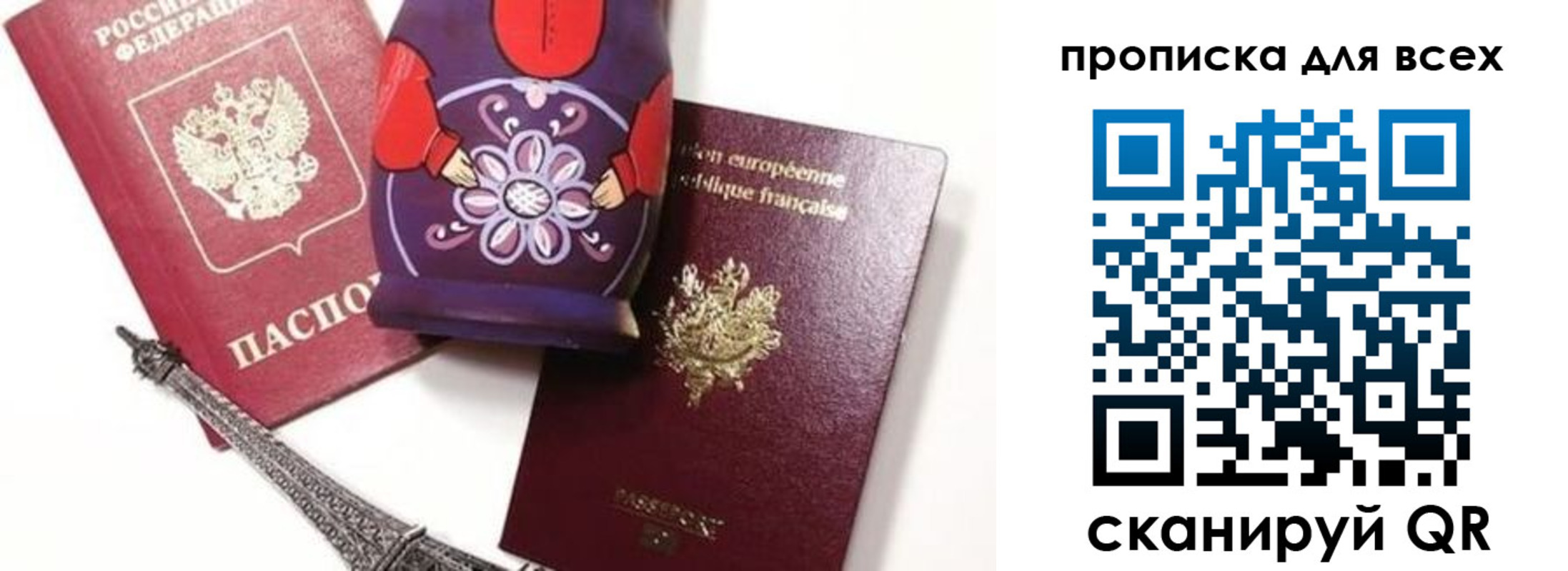 временная регистрация поиск в Поворино